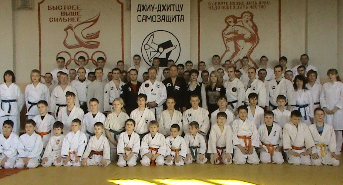 Общая фотография аттестации по Джиу-джитцу и самозащите в Гомеле (история до 2010 года).