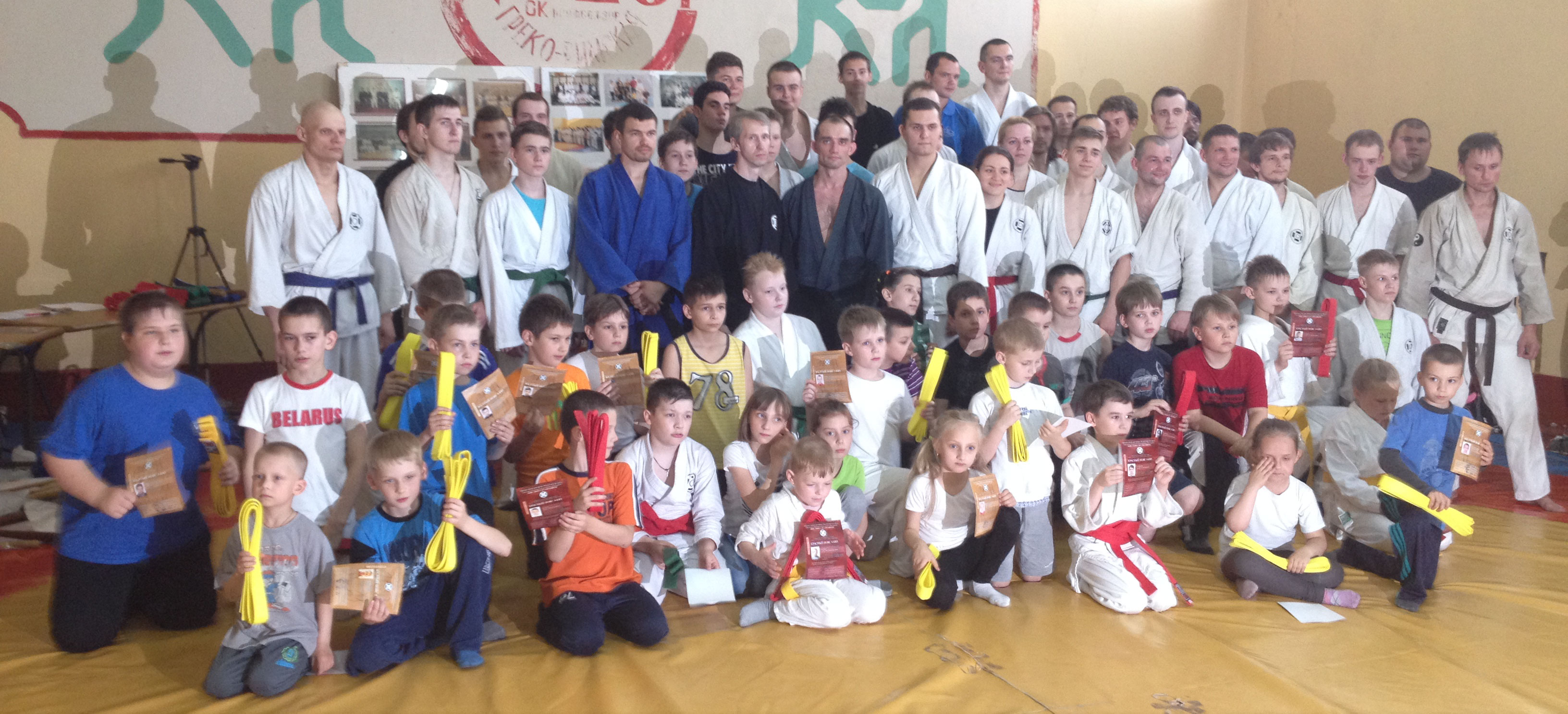 Общая фотография аттестации ГООО Джиу-джитсу и самозащиты.